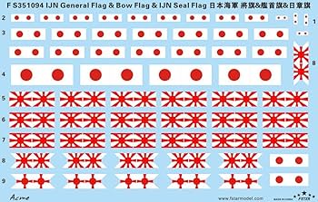 JMSDF クリスタル　自衛艦旗と日の丸と桜に錨　オリジナルボックス付き　パンフ 楽天市場】日の丸桜ピンズ D-411 日本 国旗 和風 桜 40点まで